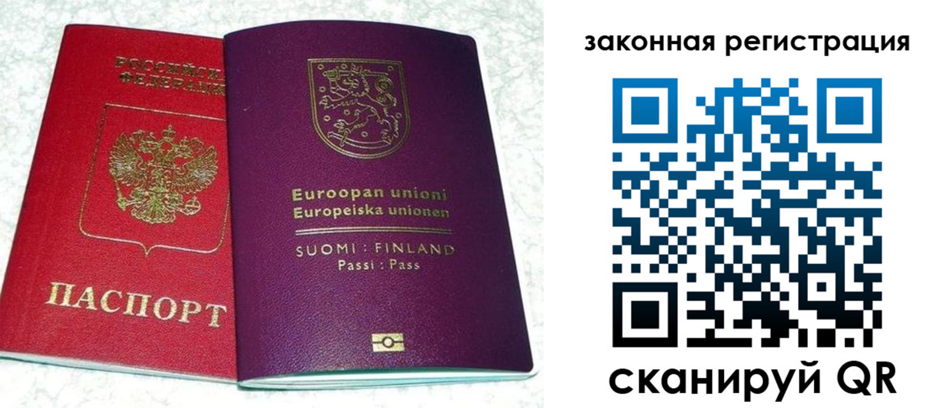 временная регистрация собственник в Мантурово