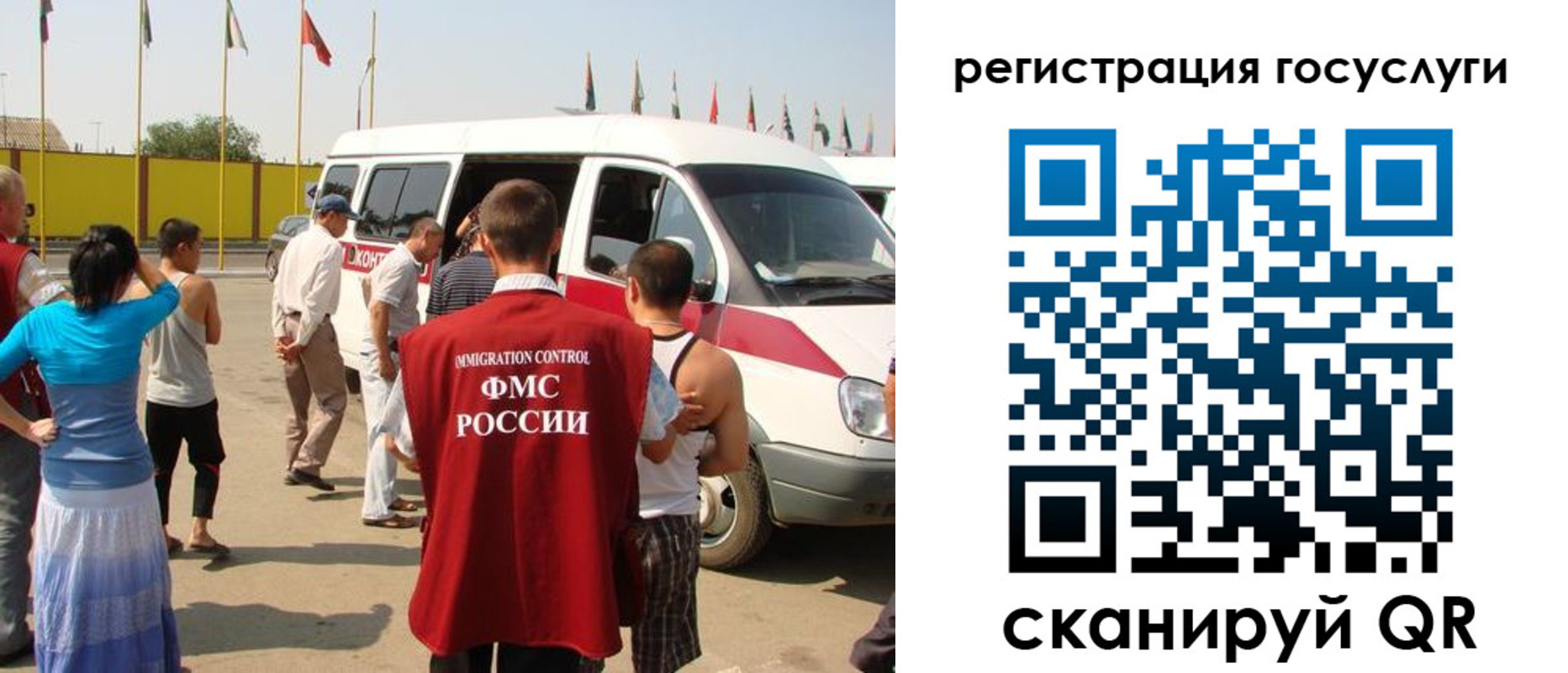 регистрация в Мантурово