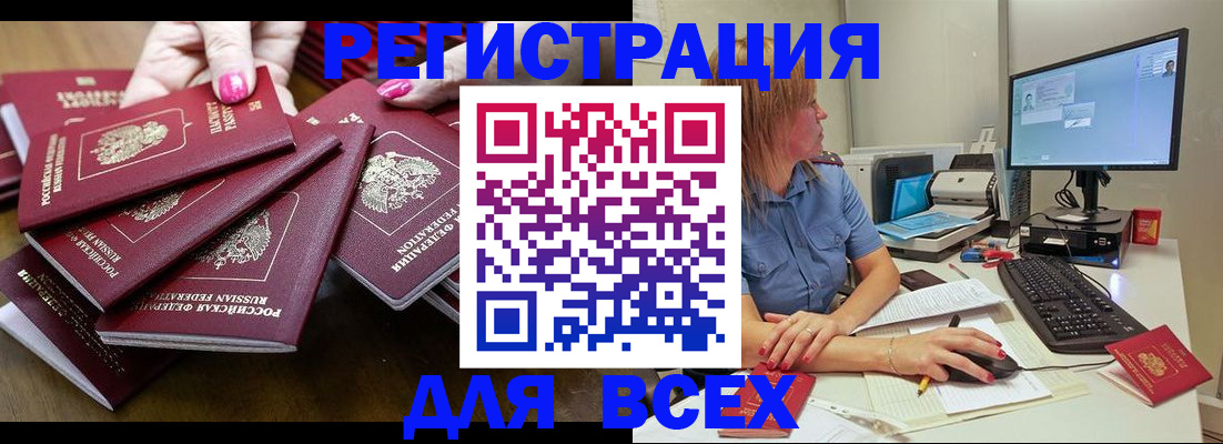 временная регистрация собственник в Мантурово